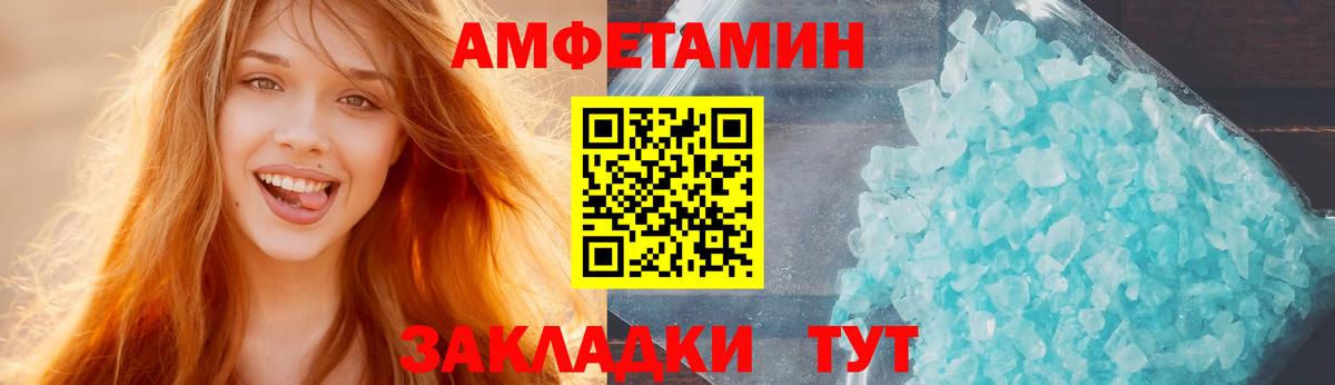 Аксай  Amphetamine 97%  Амфетамин  Amphetamine  Вход с VPN 