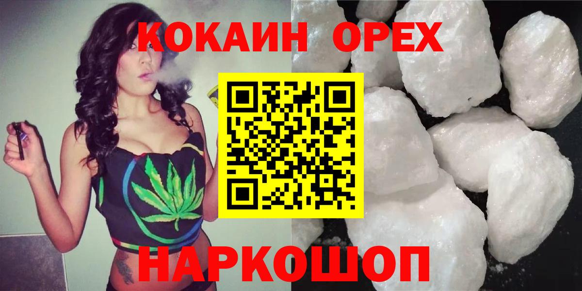 Cocaine 98% Аксай