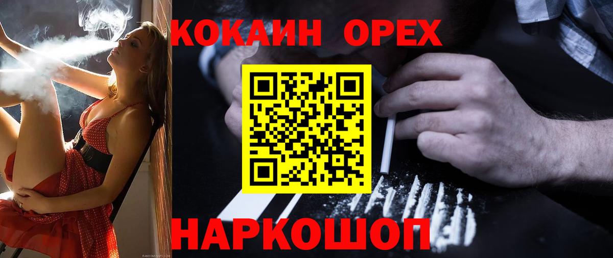 Cocaine 98%  Cocaine  Аксай  Кокаин 97%  Вход с VPN 