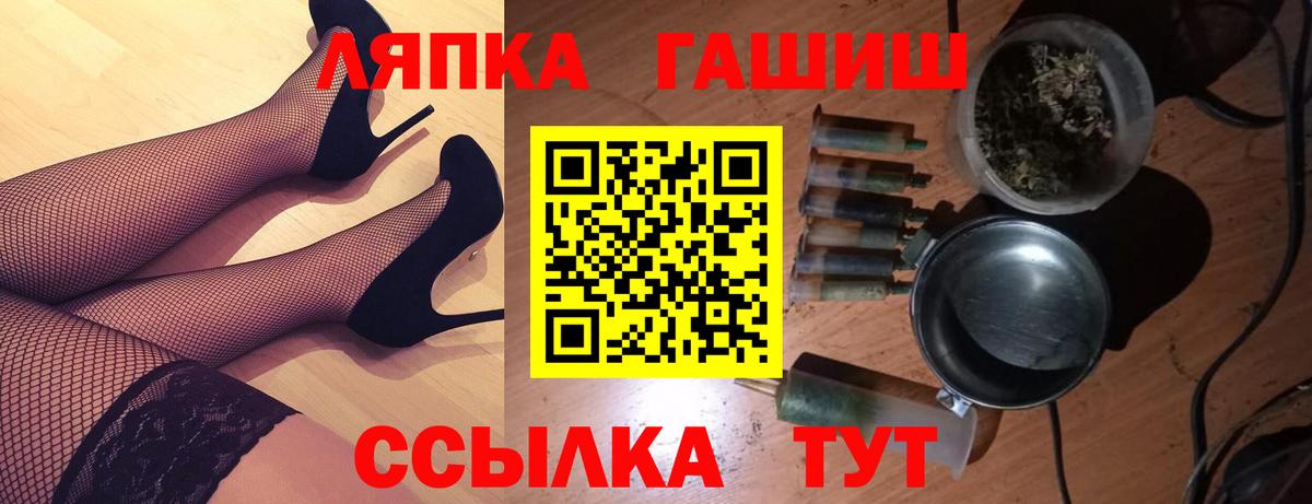 ГАШИШ 40% ТГК  Вход с VPN  Аксай 