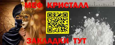 мескалин Кунгур