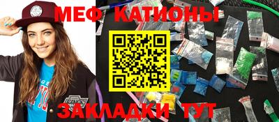 MESCALINE Кулебаки