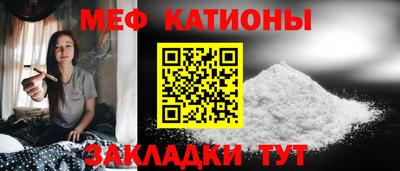 мескалин Кунгур