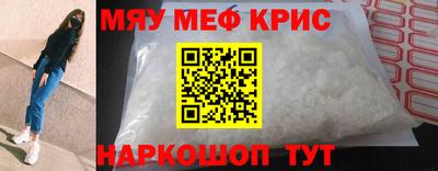 MESCALINE Кулебаки