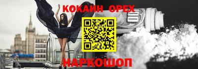 MESCALINE Кулебаки