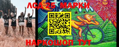 мескалин Кунгур