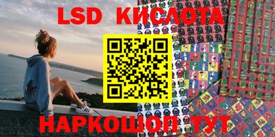 мескалин Кунгур