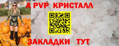 круглые Кумертау