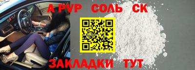 мескалин Кунгур