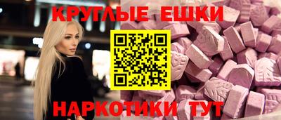 мескалин Кунгур