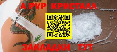 мескалин Кунгур