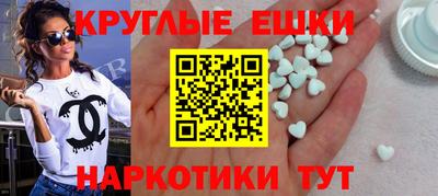 круглые Кумертау