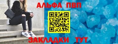 мескалин Кунгур