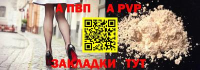 мескалин Кунгур
