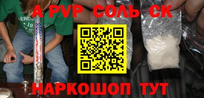 мескалин Кунгур