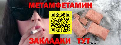 мескалин Кунгур