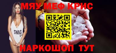круглые Кумертау