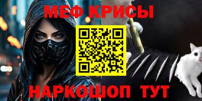 MESCALINE Кулебаки