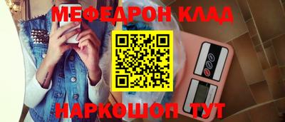 MESCALINE Кулебаки