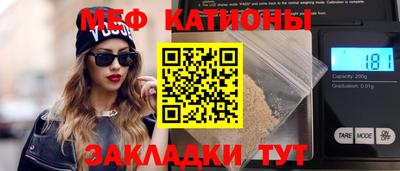 круглые Кумертау