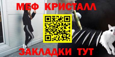 круглые Кумертау