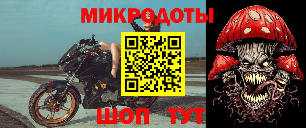 Аксай  Галлюциногенные грибы Psilocybe  купить наркотик  Галлюциногенные грибы MAGIC MUSHROOMS  Вход с VPN 