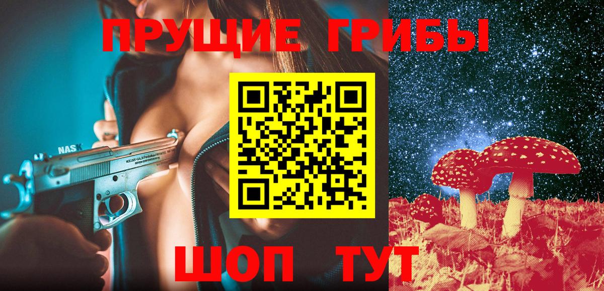 Галлюциногенные грибы GOLDEN TEACHER Аксай