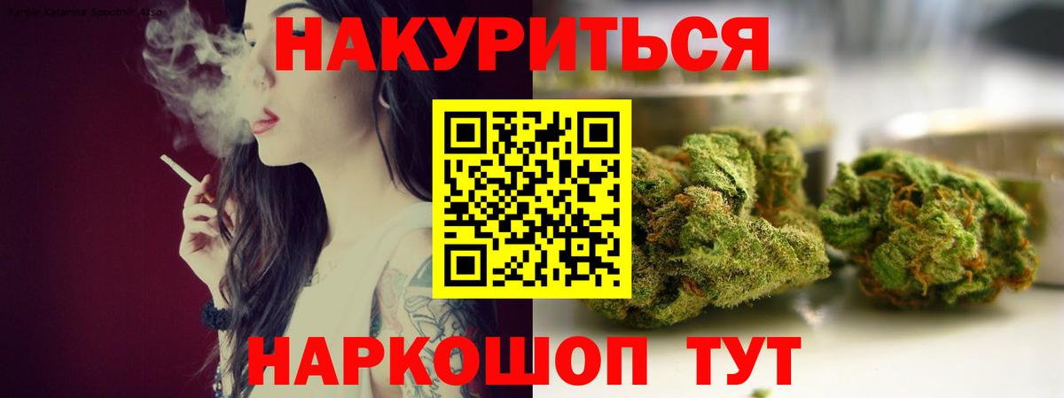 Каннабис индика  Канабис тримм  Конопля марихуана  Вход с VPN  Шишки марихуана SATIVA & INDICA  Аксай 
